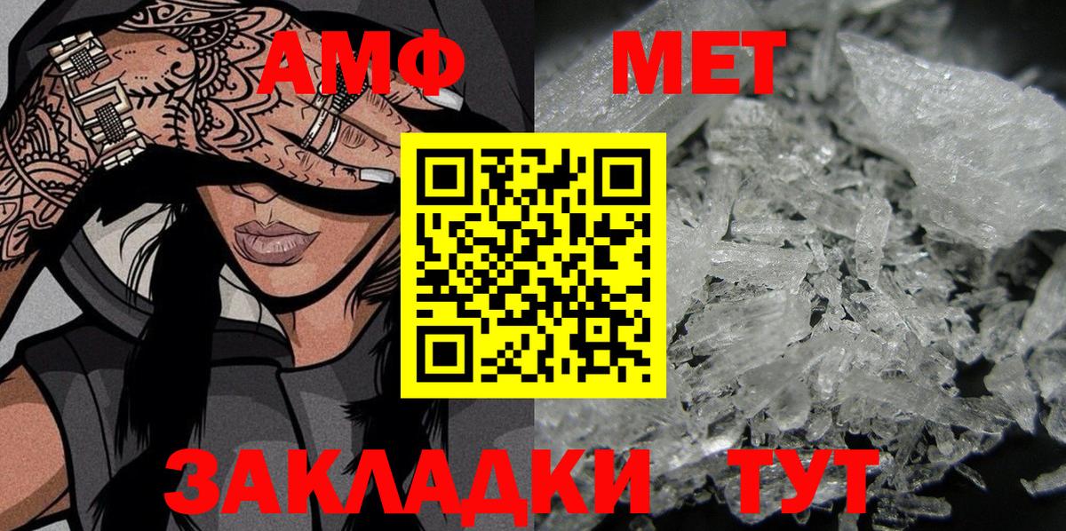 АМФ Premium Карабулак