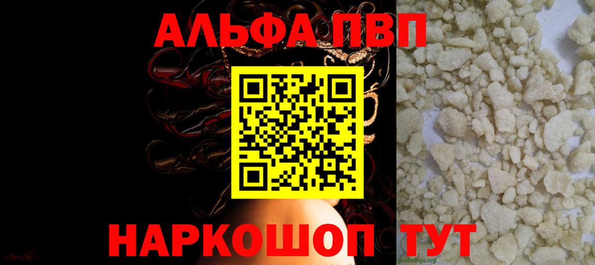 A PVP VHQ Карабулак