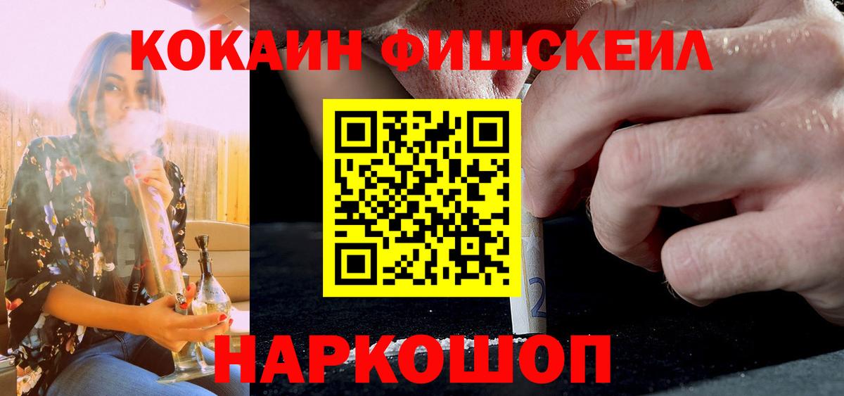 Кокаин VHQ  Cocaine VHQ  Карабулак  Вход с VPN 