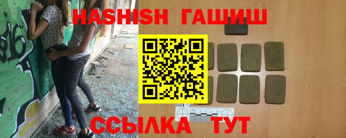 ГАШ индика сатива Карабулак