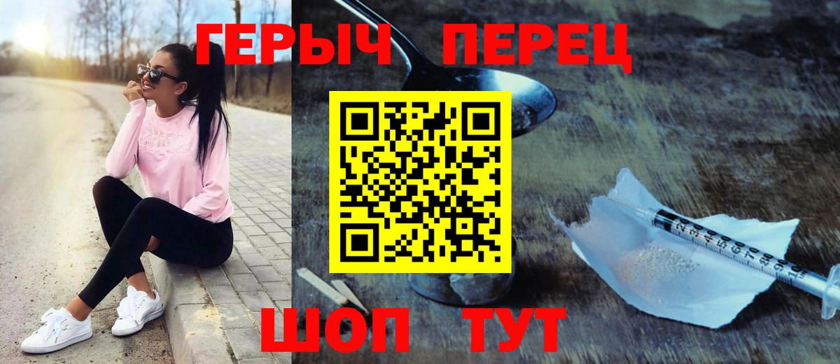 Героин афганец Карабулак