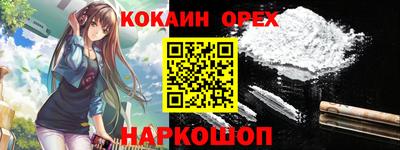 mix Лесосибирск