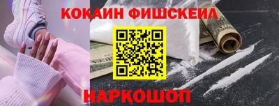 синтетический гашиш Ливны