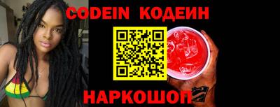 синтетический гашиш Ливны