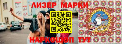 синтетический гашиш Ливны