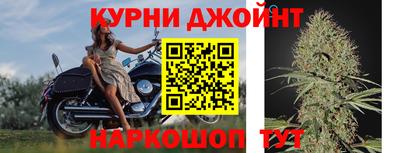 синтетический гашиш Ливны