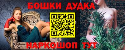 синтетический гашиш Ливны
