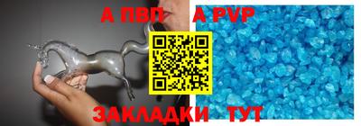 синтетический гашиш Ливны