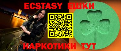 синтетический гашиш Ливны