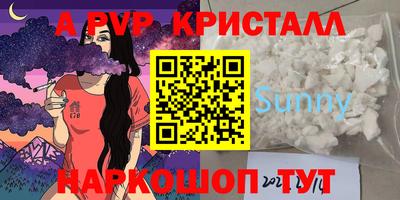 герыч Ликино-Дулёво