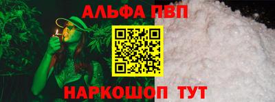 синтетический гашиш Ливны