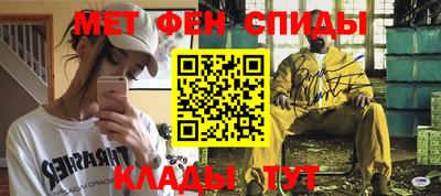 синтетический гашиш Ливны