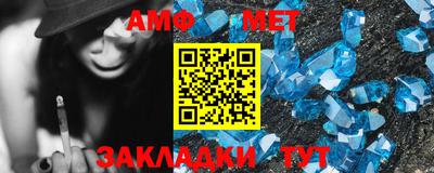 синтетический гашиш Ливны