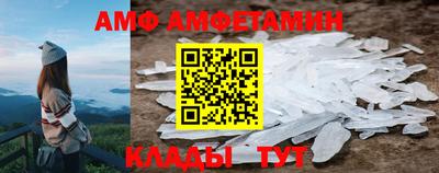 синтетический гашиш Ливны
