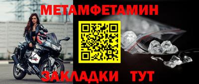 синтетический гашиш Ливны