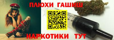 герыч Ликино-Дулёво