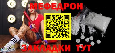 синтетический гашиш Ливны