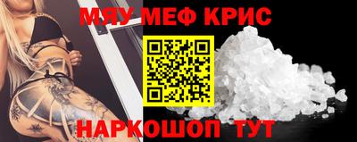 синтетический гашиш Ливны