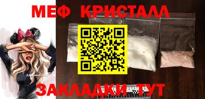 синтетический гашиш Ливны
