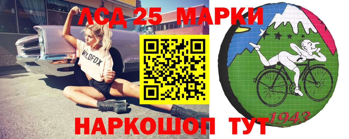 LSD-25 экстази ecstasy  Вход с VPN  ЛСД экстази кислота  Карабулак 