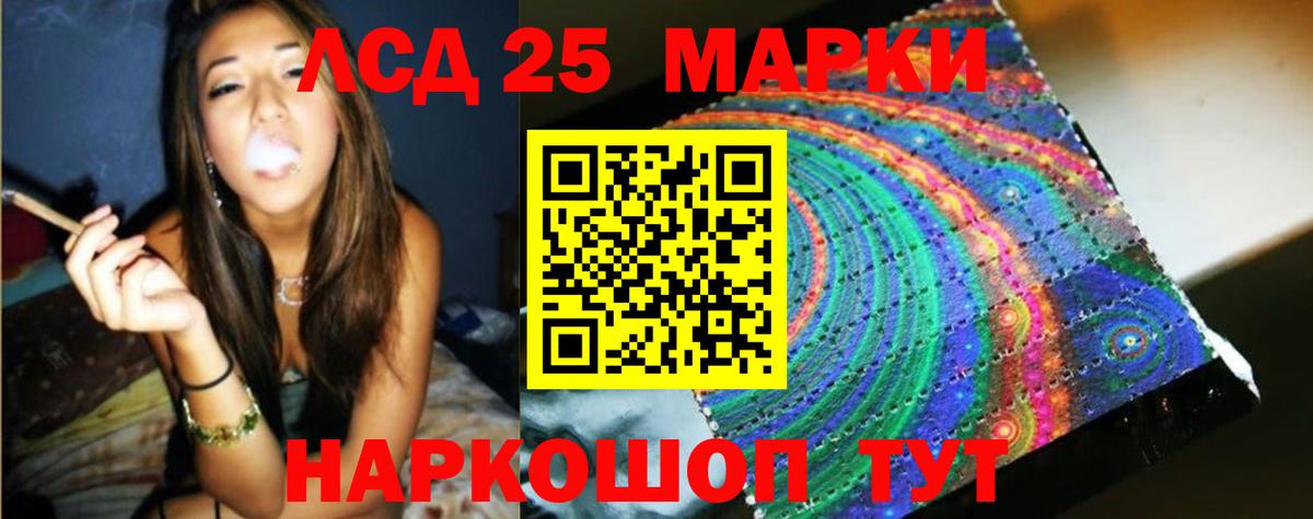 ЛСД экстази ecstasy Карабулак