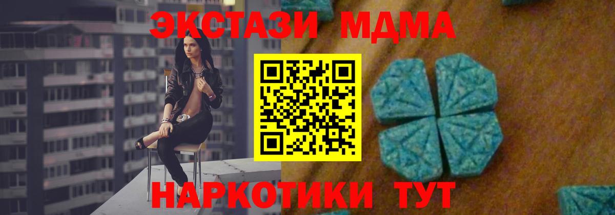 МДМА crystal Карабулак