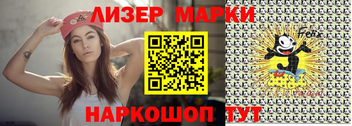 Карабулак  Наркотические марки 1500мкг  Вход с VPN  Наркотические марки 1500мкг 