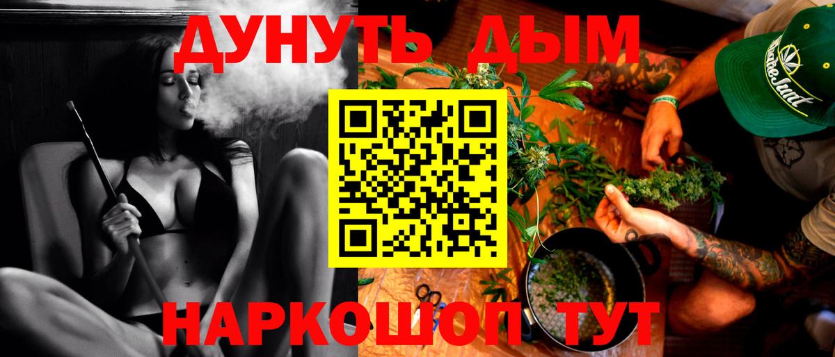 Канабис SATIVA & INDICA  Конопля ГИДРОПОН  Карабулак  Вход с VPN  Шишки марихуана индика 